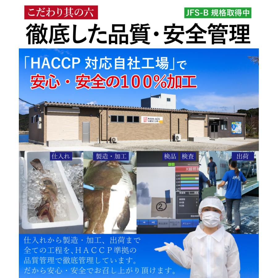 父の日 ギフト 長崎産天然クエ鍋 3人前 クエ計550g前後 クエだしの素付 クエ鍋セット クエ鍋 天然 クエ鍋用 お取り寄せグルメ １位 グランプリ｜yokasakana｜16