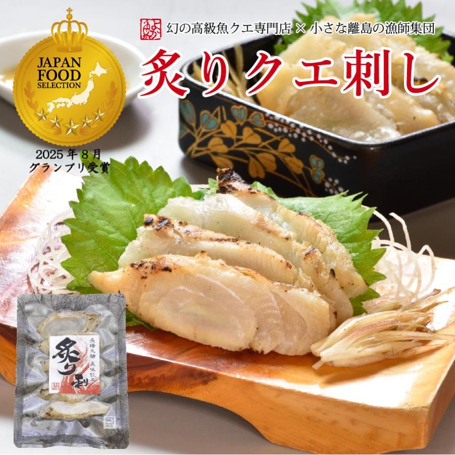 クエ 肝食べ方 | クエの刺身 – クエの肝のレシピと料理アイディア22件 – FABXL