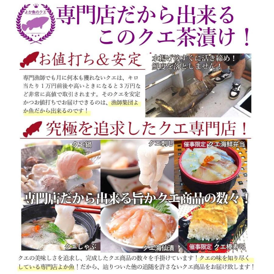 ギフト お茶漬け 九十九島くえ茶漬け1袋 同梱 クエ だし茶漬け 生茶漬け Kuecha Tanpin よか魚 Com 通販 Yahoo ショッピング