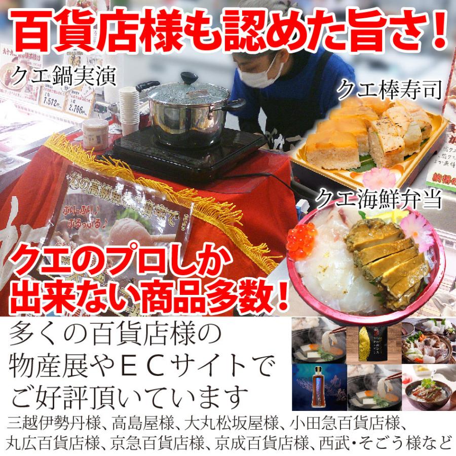 長崎産天然クエと漁師地魚鍋セット 3人前 クエ専門店 長崎の小さな離島の漁師一押し地魚をご一緒に Kuejizakana01 よか魚 Com 通販 Yahoo ショッピング