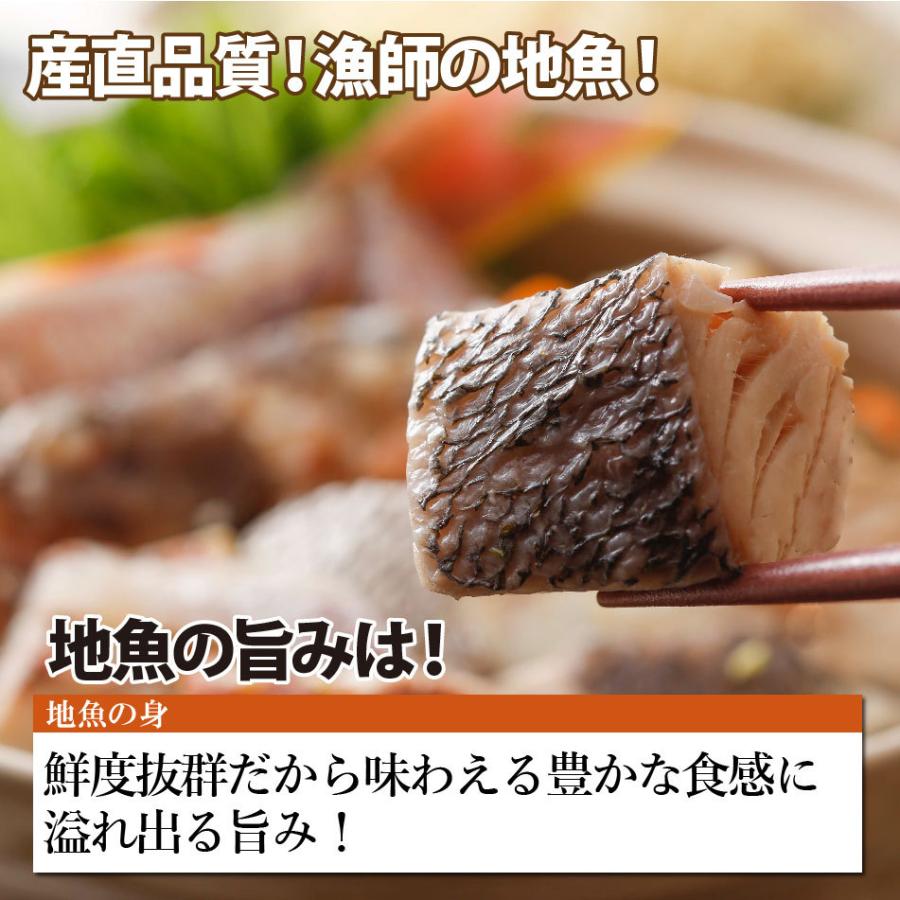 長崎産天然クエと漁師地魚鍋セット 3人前 クエ専門店 長崎の小さな離島の漁師一押し地魚をご一緒に Kuejizakana01 よか魚 Com 通販 Yahoo ショッピング