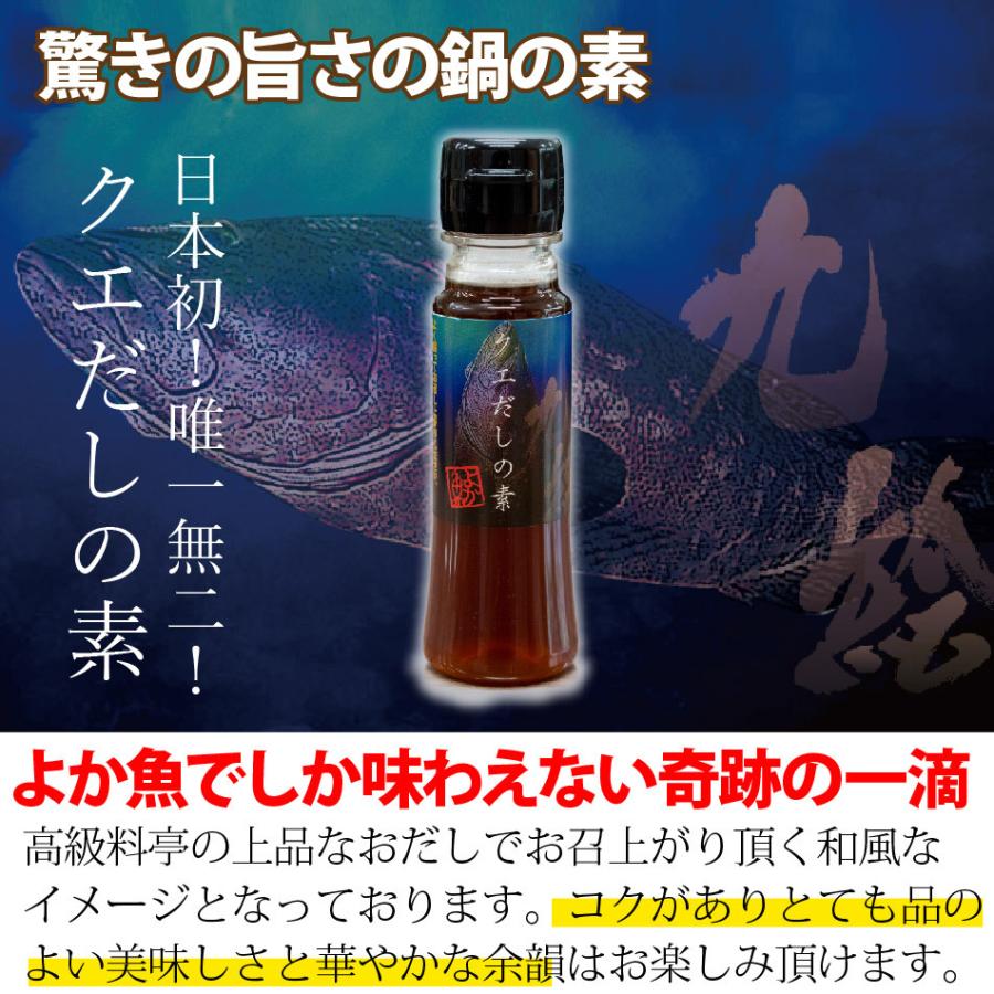 父の日 ギフト 長崎産天然クエと満腹地魚鍋セット 3人前×2 クエ鍋セット クエ鍋 天然 クエ鍋用  6人前 海鮮鍋 鍋セット お取り寄せ 海鮮 あすつく｜yokasakana｜10