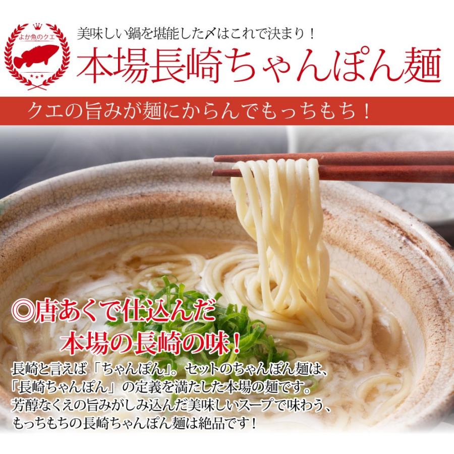 父の日 ギフト クエスープで味わう九十九島クエ鍋セット クエ鍋用 くえ鍋 お祝い 誕生日 グルメ お取り寄せ ギフト｜yokasakana｜06