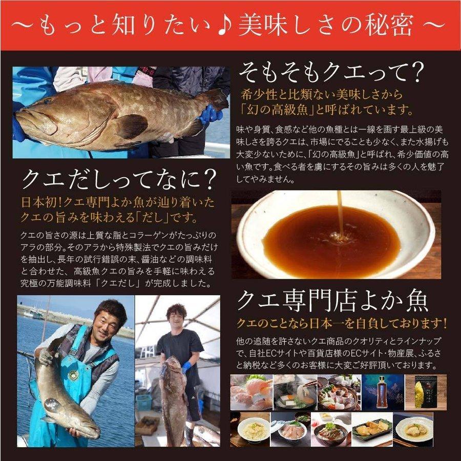 ただいま旬の地魚増量中 クエだし味噌漬け5種食べ比べセット 胡椒鯛 旬の魚3種 公式ストア ナベ鯛