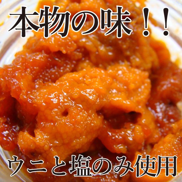 25年新ウニ販売開始 長崎九十九島高島の粒ウニ (ムラサキウニ) 1