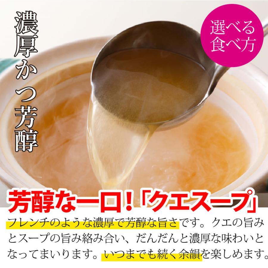 鍋の王様天然クエ鍋 お刺身セット 送料無料 クエだしの素又はクエスープが選べる 最高級品くえ使用 よか魚丸得 Nabe Kue 006 よか魚 Com 通販 Yahoo ショッピング
