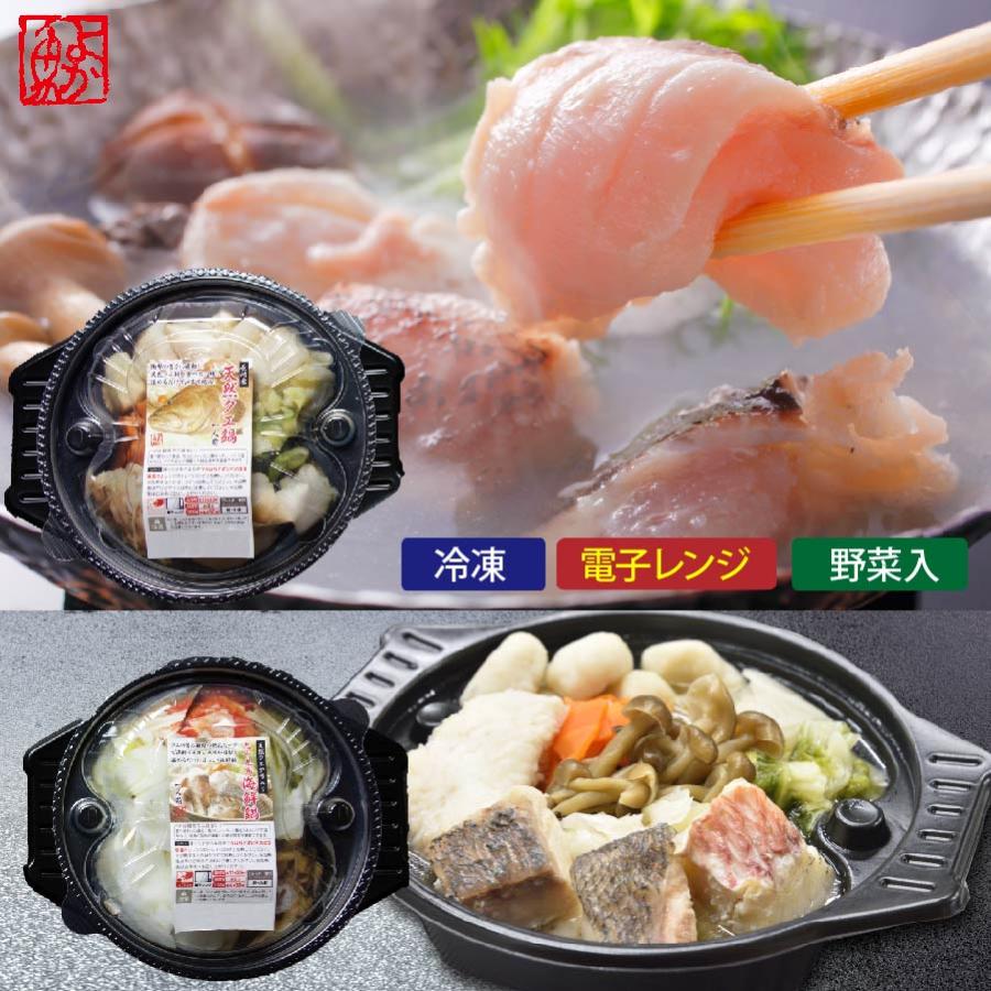 長崎産天然クエ贅沢一人鍋(600g)とクエアラ入り九十九島海鮮鍋(630g