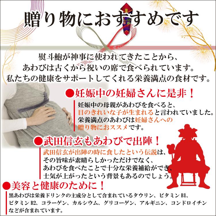 禁漁期 予約受付中 12 25より順次発送 天然黒アワビ 計500g 1枚130g 190g前後 九十九島の豊かな海で育ちました 元気いただきますプロジェクト 水産物 S500m よか魚 Com 通販 Yahoo ショッピング