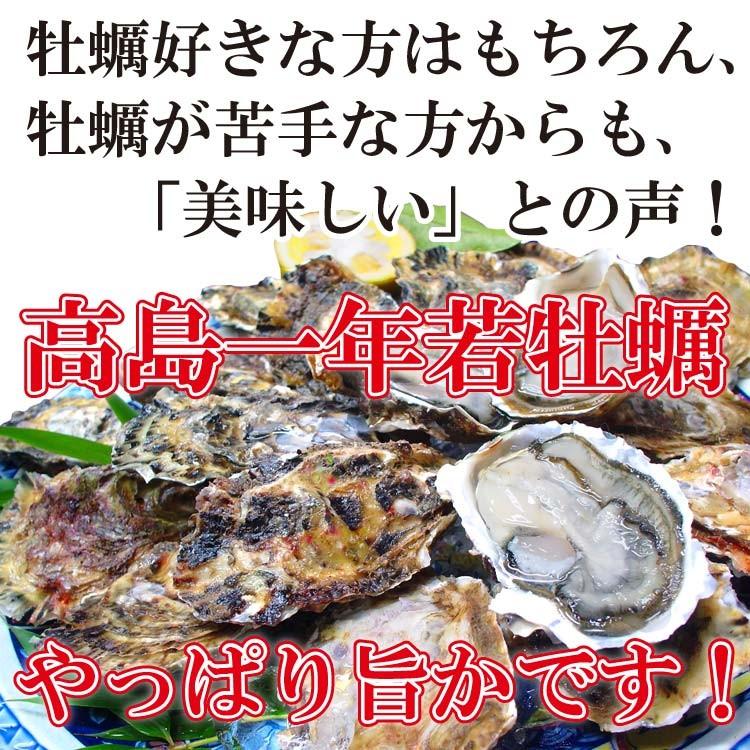 【24年12月1日よりお届け開始予定】高島一年若牡蠣（殻付き）計3kg(30個前後) もちろん生食OK！真牡蠣 九十九島かき 牡蠣 殻付き 生食 生牡蠣｜yokasakana｜03