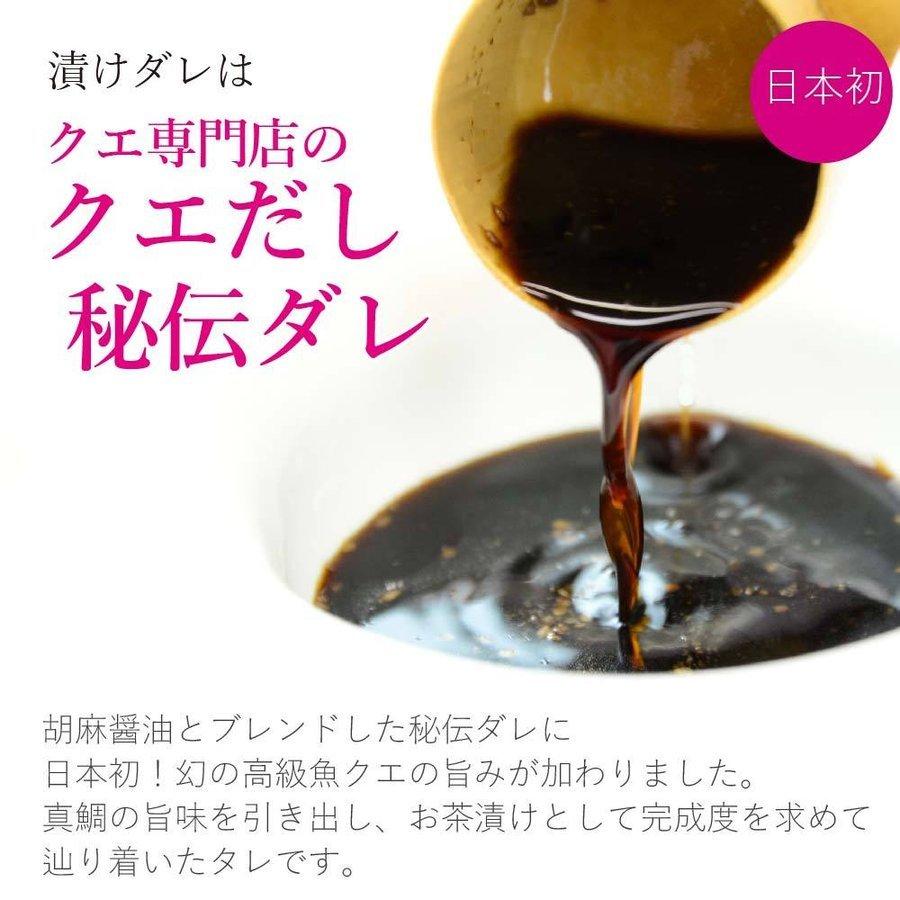 お中元 21 九十九島クエだし茶漬け 花の鯛茶漬け 計8食 お茶漬け あすつく 送料込み 真鯛 よか魚丸得 Tyazuke02 よか魚 Com 通販 Yahoo ショッピング