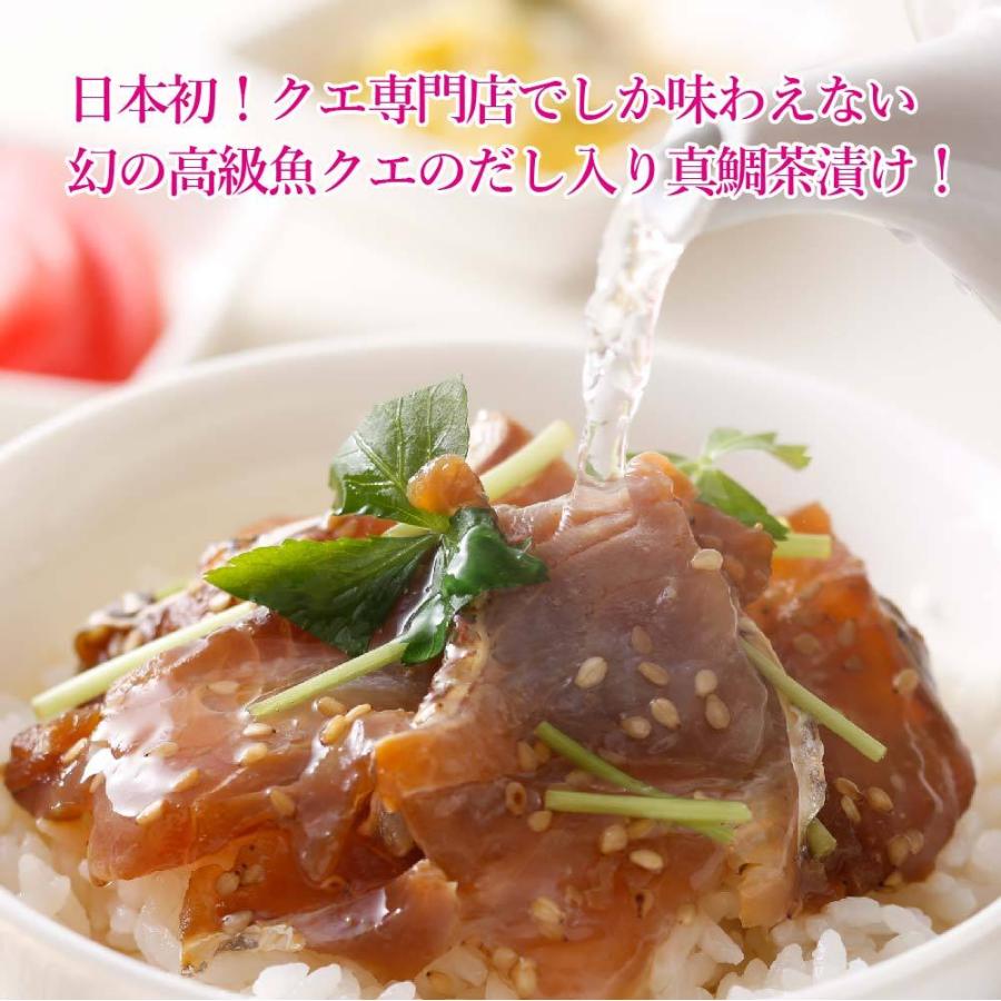 母の日 21 ギフト 早期特典あり 九十九島クエだし茶漬け 花の鯛茶漬け 計8食 お茶漬け あすつく 送料込み 真鯛 父の日 よかmdギフト よか魚丸得 Tyazuke02 よか魚 Com 通販 Yahoo ショッピング
