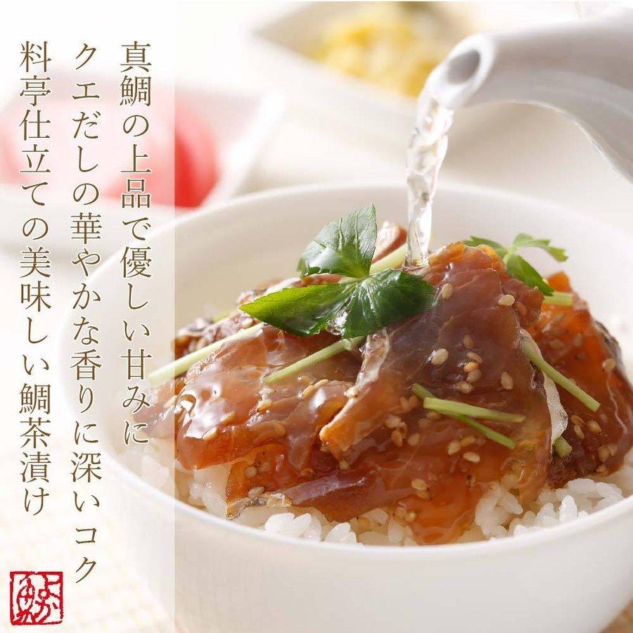 最大76 オフ 母の日 ギフト お茶漬け 九十九島クエだし茶漬け 花の鯛茶漬け 6袋 計12食 あすつく 送料込み 真鯛 祝い よか魚丸得 Wantannas Go Id