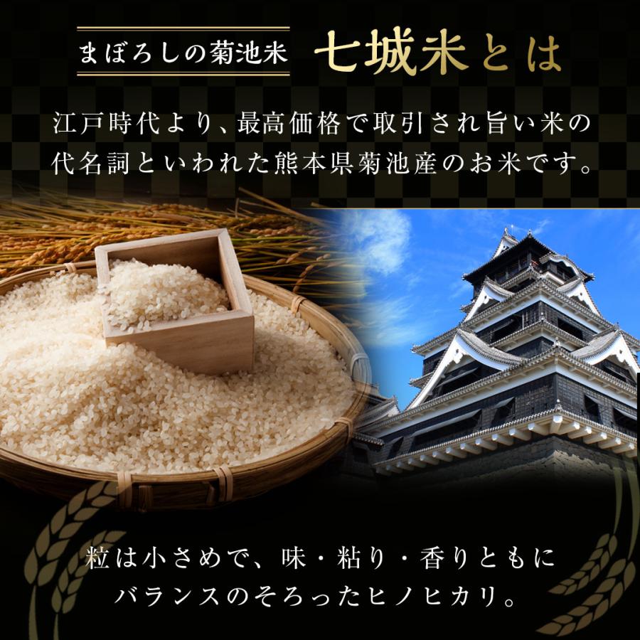 特別栽培米】令和6年産 熊本県産こだわり七城米 ヒノヒカリ 特別栽培米】令和6年産 熊本県産こだわり七城米 ヒノヒカリ