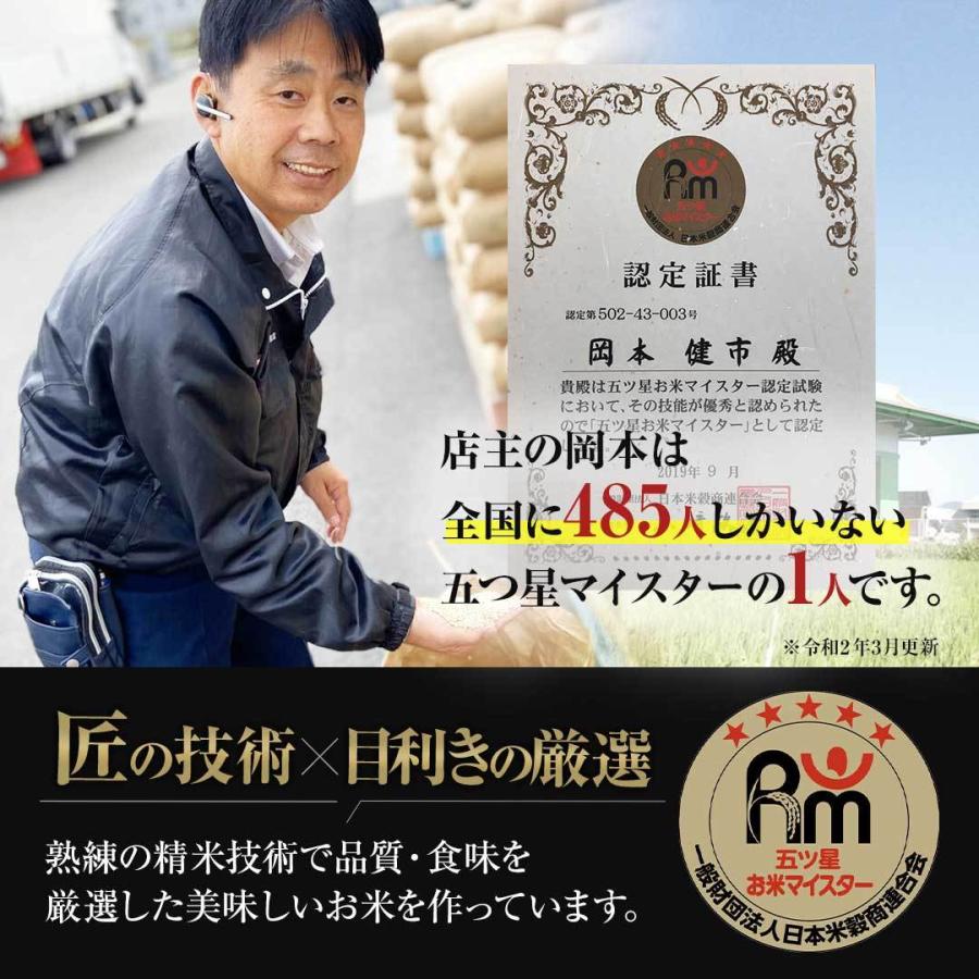 特別栽培米　熊本県産こだわり七城米　ヒノヒカリ ５ｋｇ×２袋　菊池米　減農薬米　米10kg｜yokayokamai｜07