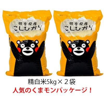 令和6年　熊本県産オリジナルブレンド米 楽天市場】米 10kg 送料無料 森のくまさん 熊本県産 令和6年産