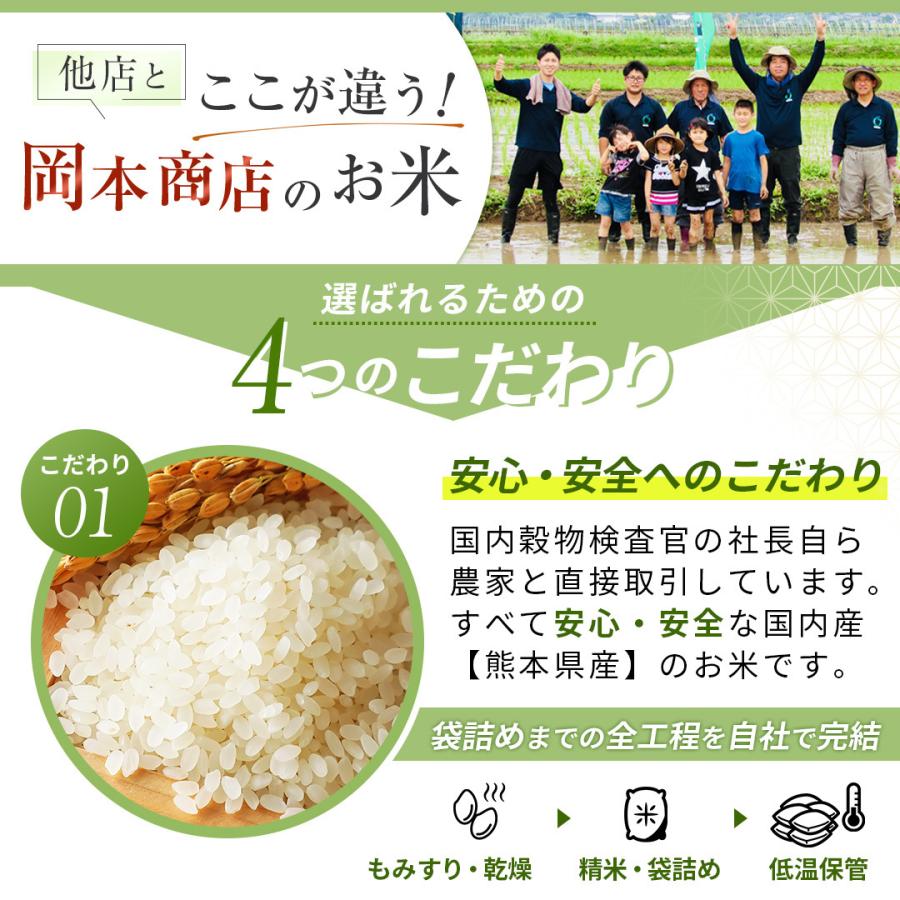 ミルキークイーン 令和6年産 米 30kg 精米度合い対応 熊本県阿蘇 ミルキークイーン 令和6年産 米 30kg 精米度合い対応 熊本県阿蘇