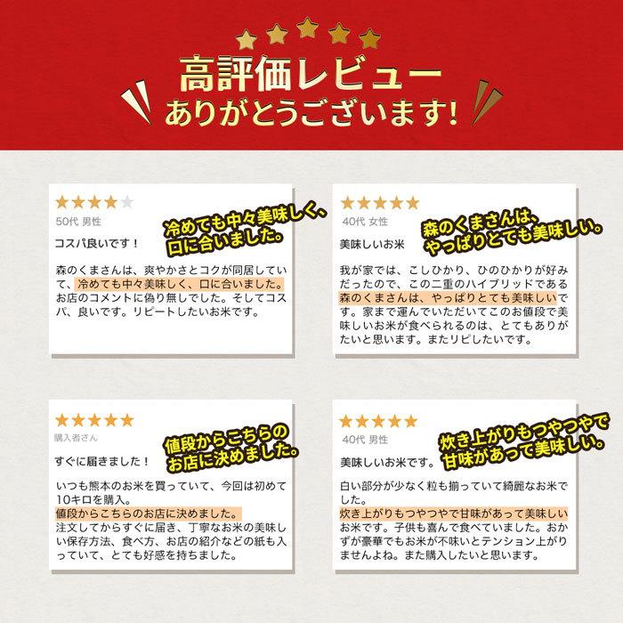ローズです‼️淡路島産森のくまさん新米玄米30kg❗農家直送です ローズです‼️淡路島産森のくまさん新米玄米30kg❗農家直送です