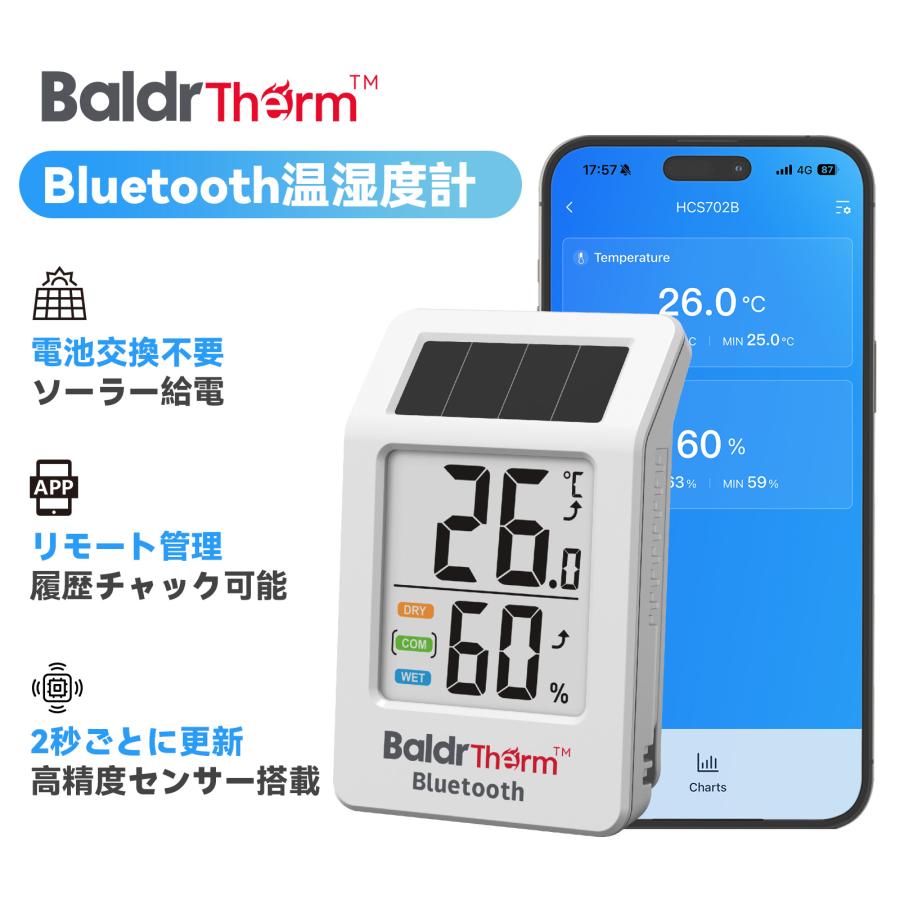 BaldrTherm デジタル温湿度計 Bluetooth温湿度計 ソーラー温湿度計 省エネ スマート家電 湿度計 温度計 アプリ遠隔操作 快適度表示 高精度 大文字 熱中症 爆買（Yahoo!・YOKEN）
