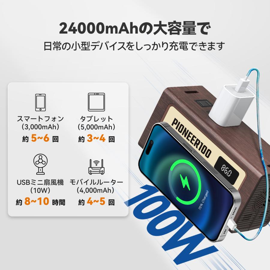 Togo POWER ポータブル電源 100W リン酸鉄リチウム 24000mAh 静音