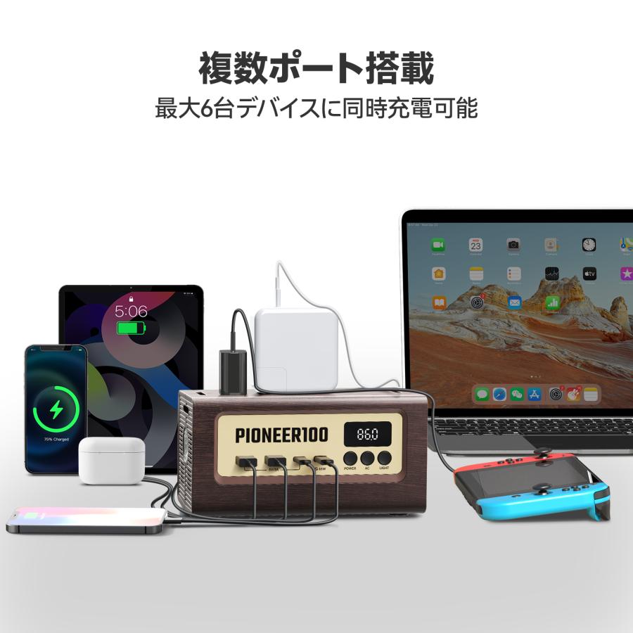 Togo POWER ポータブル電源 100W リン酸鉄リチウム 24000mAh 静音