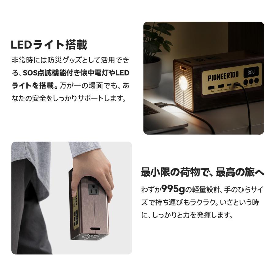 Togo POWER ポータブル電源 100W リン酸鉄リチウム 24000mAh 静音