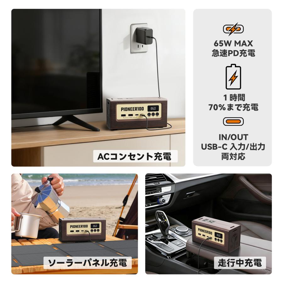 Togo POWER ポータブル電源 100W リン酸鉄リチウム 24000mAh 静音