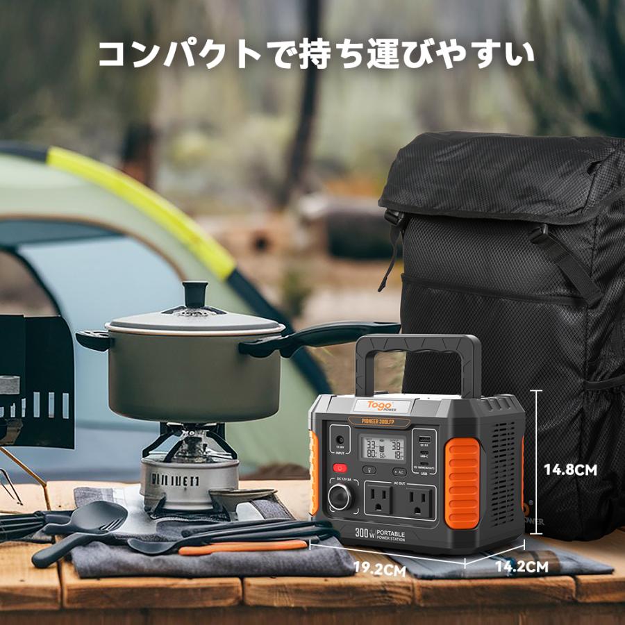 Togo POWER TogoPower 300W ポータブル電源 40W ソーラーパネルセット
