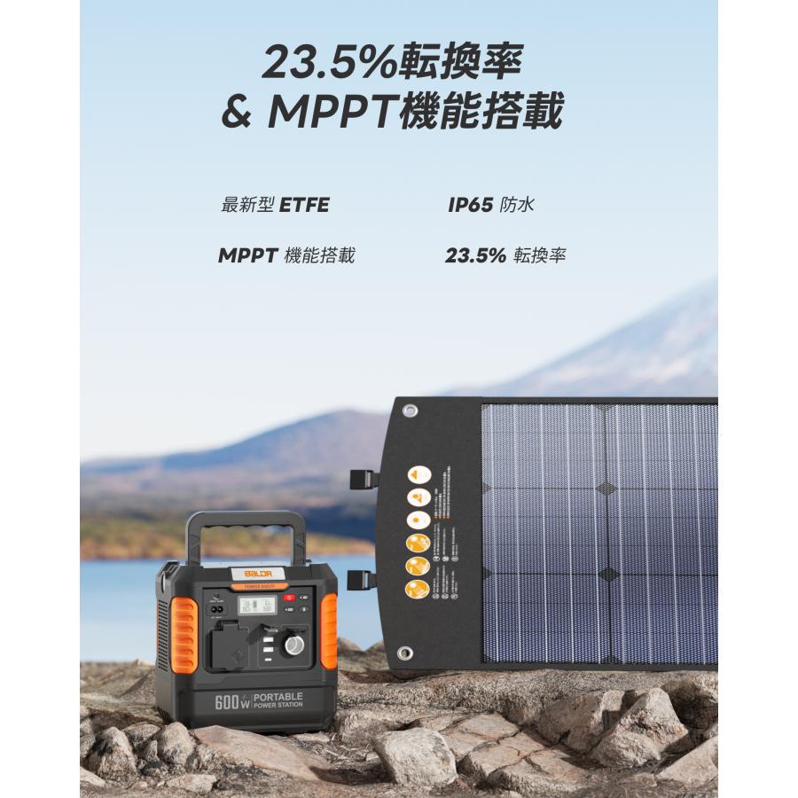 BALDR リン酸鉄 600W ポータブル電源 120W ソーラーパネル セット リン酸鉄 蓄電池 純正弦波 小型 ソーラーチャージャー 太陽光発電 災害用 防災 地震 停電 爆買_10