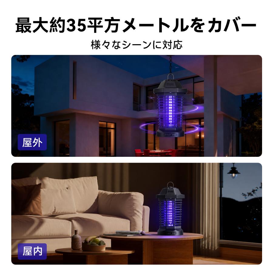 ！未使用品！ナショナル業務用殺虫器　YF22488 20W捕虫用蛍光灯2灯付 Togo POWER BaldrZap 電撃殺虫器 蚊取り器 捕虫器 殺虫灯 殺虫器 強力