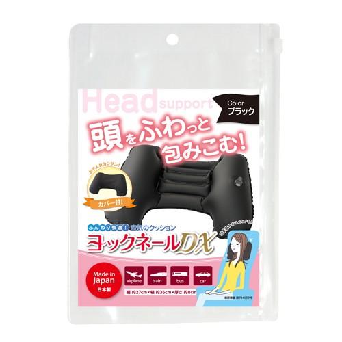 AiR クッション型枕 黒 AiR クッション型枕 黒 AiR クッション型枕 黒 楽天市場】【22日20時