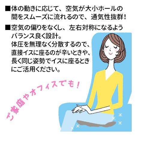 ヨックション （グレー）   R　エアークッション　　トラベルクッション　旅行 |  | 03