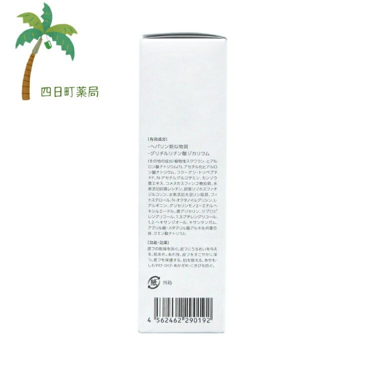 保険調剤薬局専売 Phamal 肌想いのうるおい保湿液 100ml (ファーマル) [2個セット] 医薬部外品 保湿 潤い 乾燥肌 敏感肌 ローカルパワー｜yokkamachi1｜04