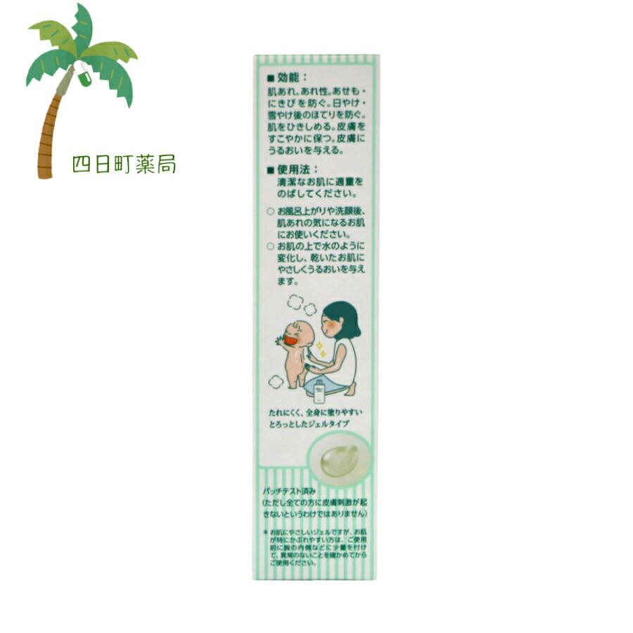 ご予約品 ユースキン 薬用あせもジェル 140ml メール便 送料無料 医薬部外品 blaccoded.com ご予約品 ユースキン 薬用あせもジェル 140ml メール便 送料無料 医薬部外品 blaccoded.com