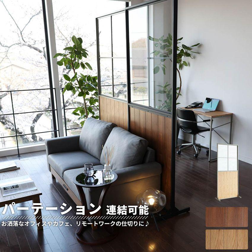 今年の新作から定番まで！ オフィス パーティション 間仕切り 6枚 直接