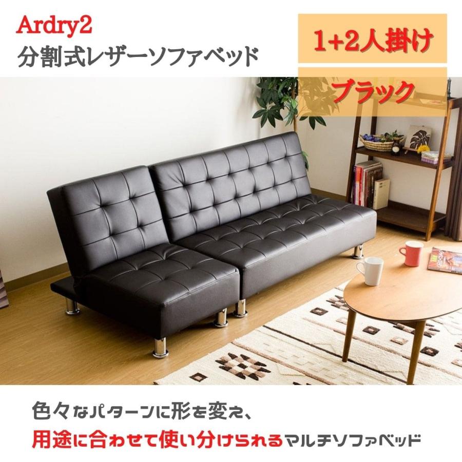 未使用に近いIKEA高級黒レザーソファ 3人掛