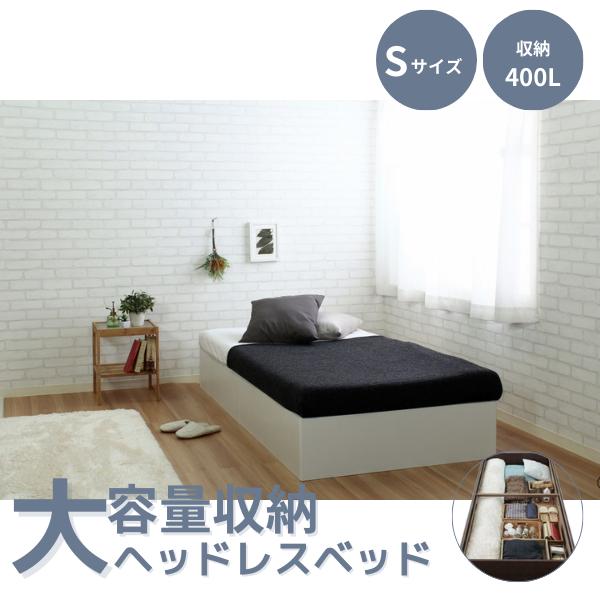 coffretベッドフレーム マットレス別売り シングル 4カラー - 通販