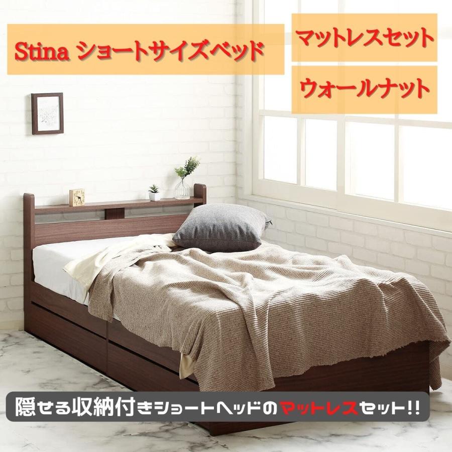 ショート丈ベッド ホワイトマットレス付き シングル 収納