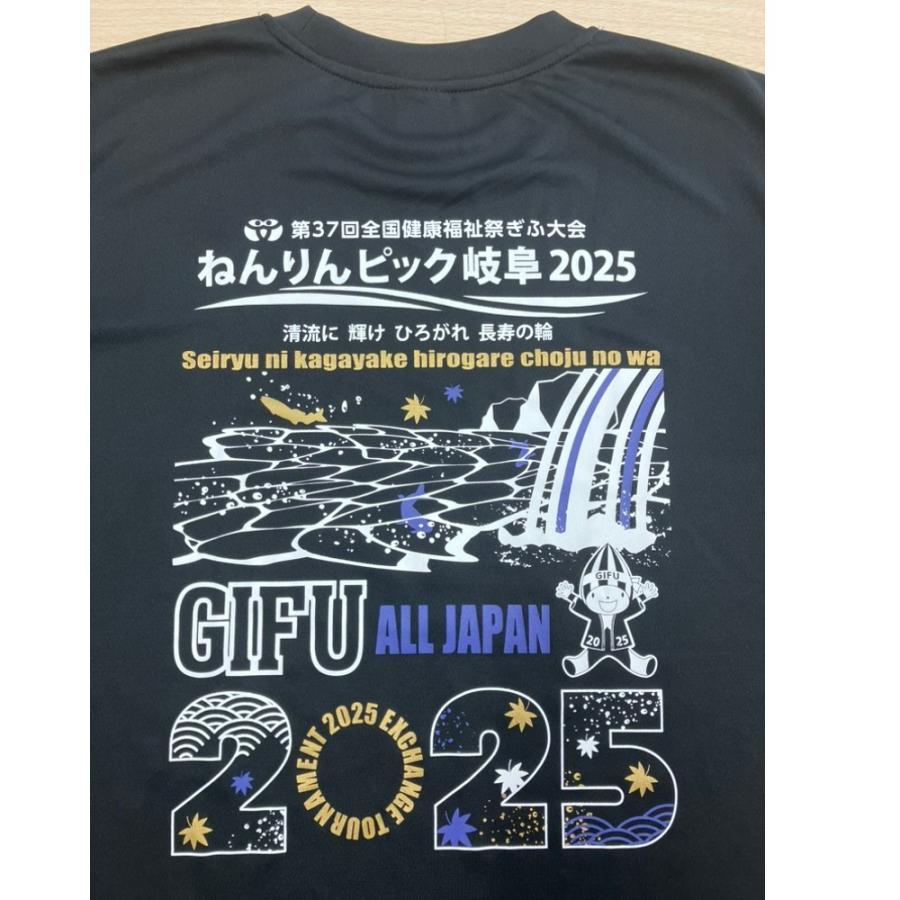 ねんりんピック岐阜2025-限定Tシャツ : ヨコブリシYahoo!ショップ