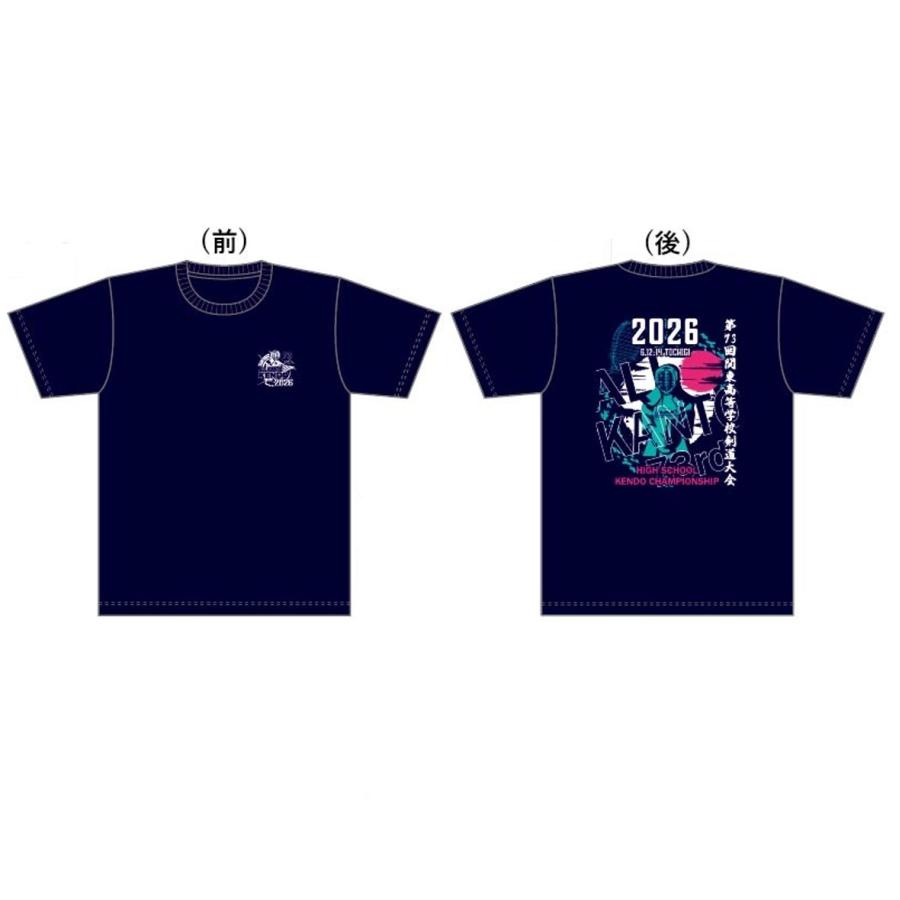 東海大学 Tシャツ ゲームパンツ セット 第73回関東高等学校剣道大会.限定Tシャツ.ネイビー. : ヨコブリシYahoo