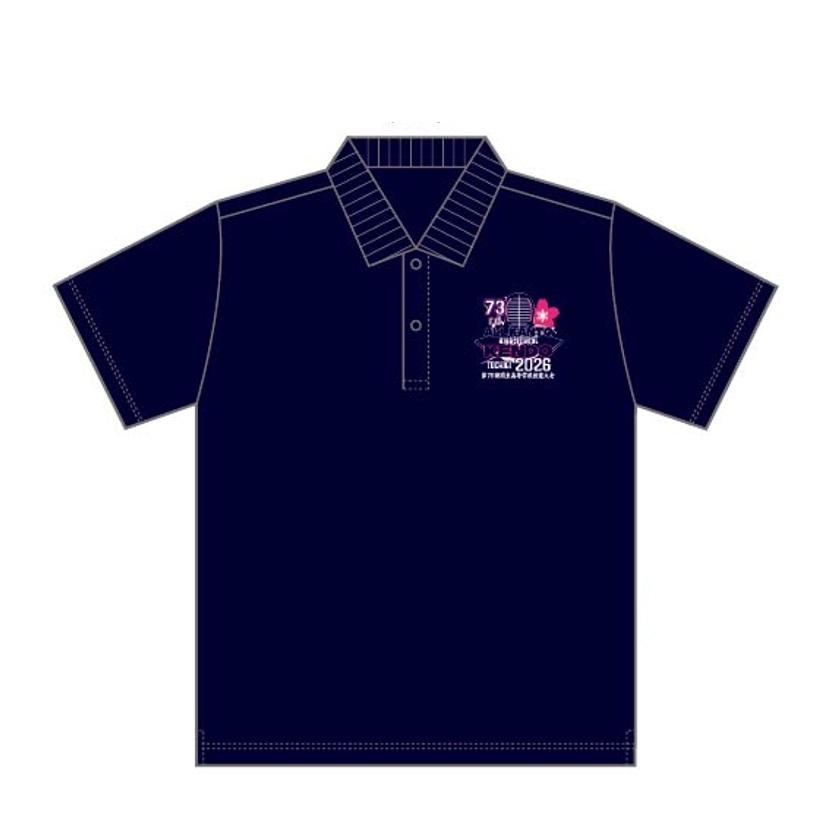 第73回関東高等学校剣道大会.限定ポロシャツ.ネイビー. : ヨコブリシ