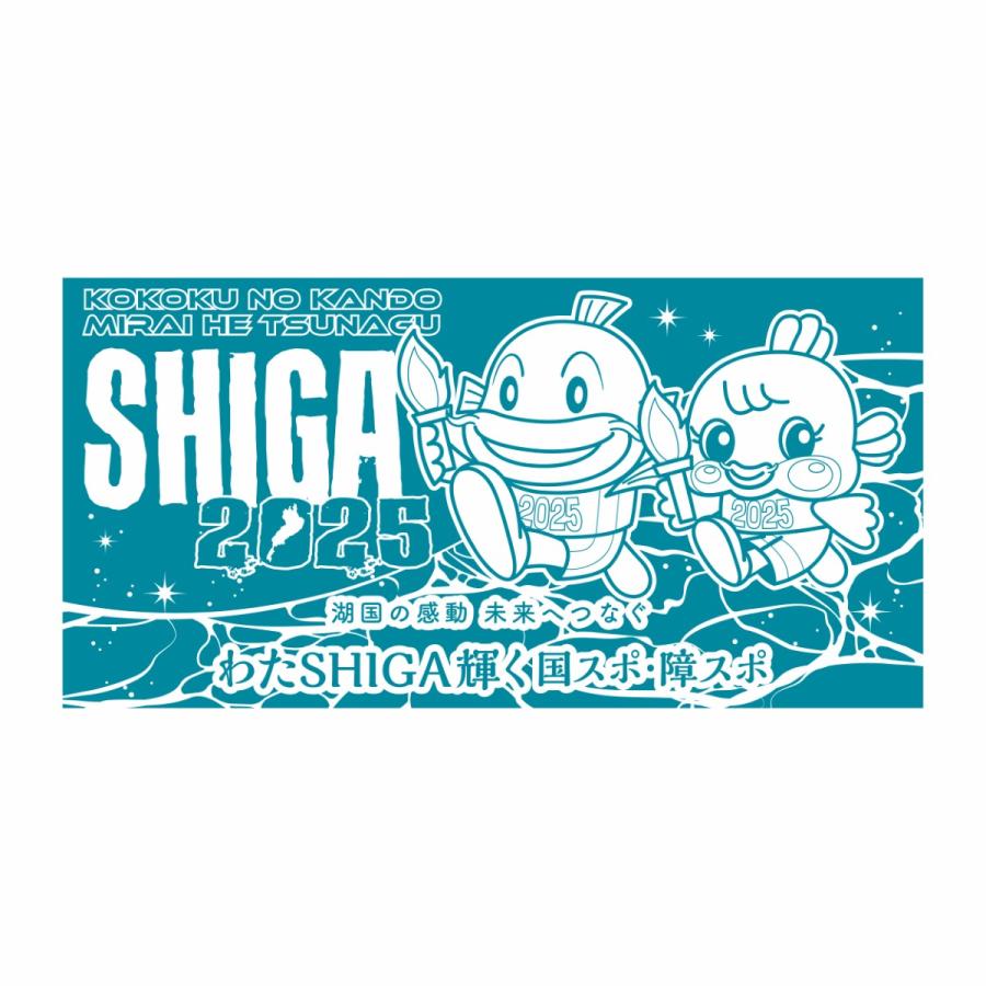国スポ滋賀2025【30】バスタオル : ヨコブリシYahoo!ショップ - 通販
