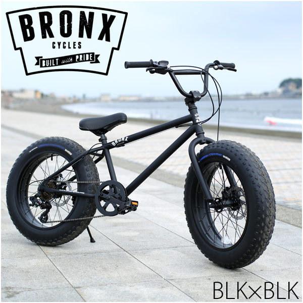 ファットバイク quot;BRONX 20DDquot; ブロンクス FATBIKE 20インチ 外装7段 5色バリ 自転車