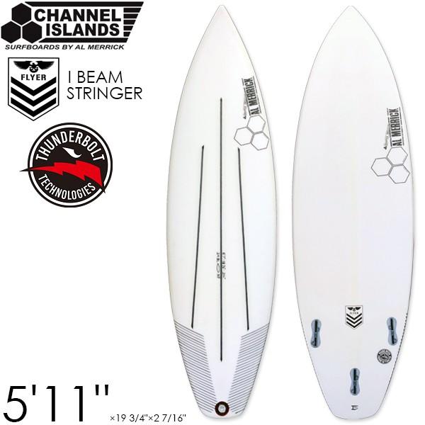 サンダーボルト アルメリック サーフボード 5'11" NEW FLYER I BEAM ストリンガー サーフィン Channel Islands surfnoards FCS2｜yoko-nori