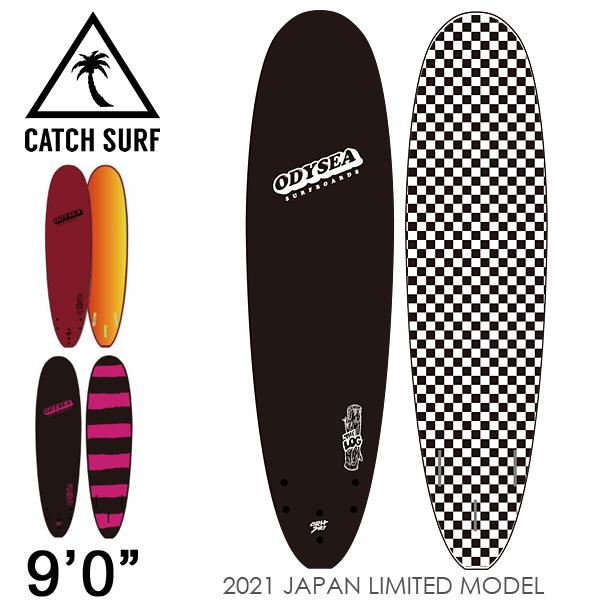 芸能人愛用 半額品 CATCH SURF ODYSEA LOG 9'0