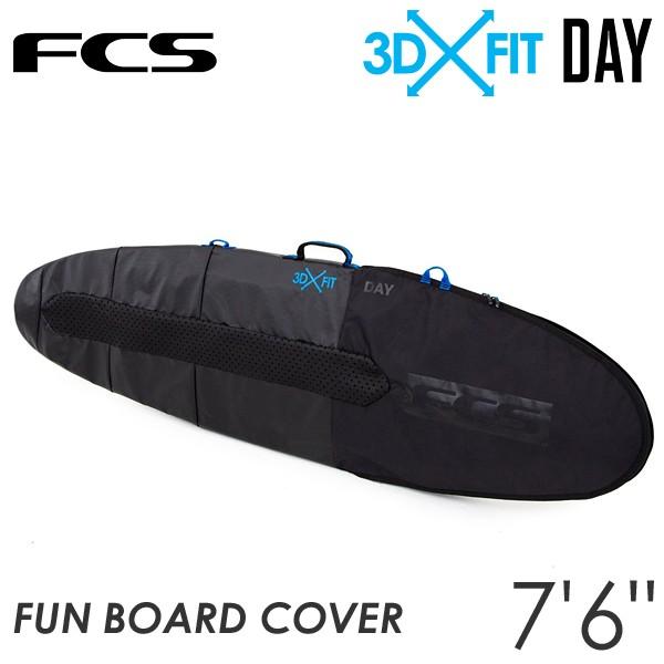 FCS サーフボード ハードケース 3DXFIT DAY 7'6ft Fun Board ファンボード 1本用｜yoko-nori