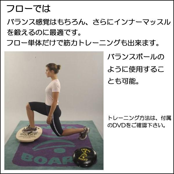 INDO BOARD balance trainer インドボード マルチセット お得な4点セット カラー ナチュラル｜yoko-nori｜03