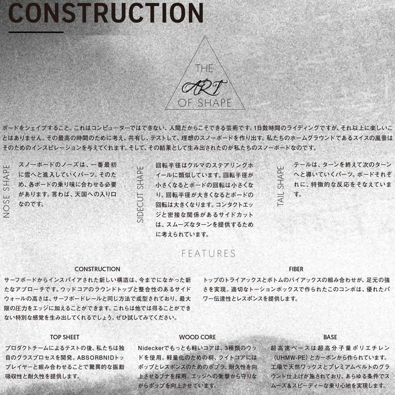 【新品同様 / 希少】 スノーボード 板 スノーサーフ NIDECKER ナイデッカー SMOKE 2021-2022モデル ニットケース付 【8409288772】(30674円)
