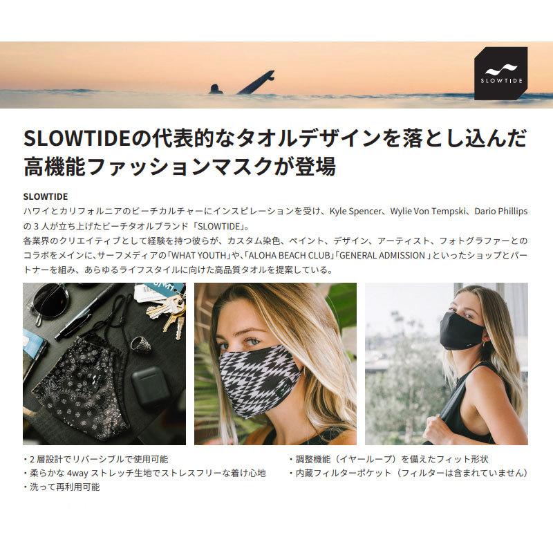 洗える マスク おしゃれ メンズ ファッションマスク レディース ブランド Slowtide 高機能 大きめ St399 The Usa Surf Online Store 通販 Yahoo ショッピング