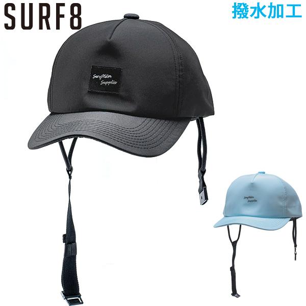 【撥水加工】SURF8 撥水サマー サーフキャップ SURF CAP サーフキャップ 日焼け止め｜yoko-nori