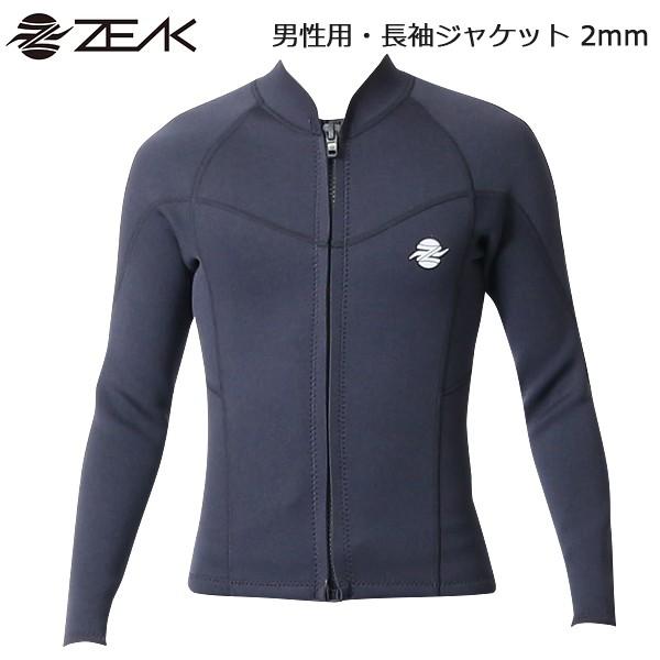 Zeak ジーク ウェットスーツ メンズ タッパー 2mm 長袖 ジャケット Jkt ジャージ素材 最大92 Offクーポン